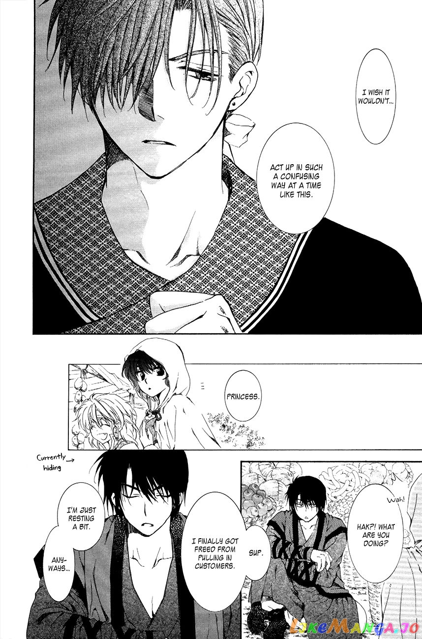 Akatsuki No Yona Chapter 76 image 20